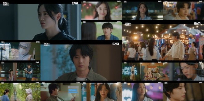 '취하는 로맨스' 자석처럼 끌리는 김세정X이종원 설렘 케미! 취향저격 로코 완성 '호평'