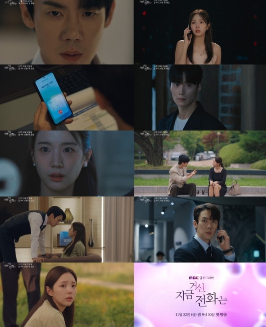 ‘지금 거신 전화는’ 완벽해 보이던 쇼윈도 부부 유연석-채수빈에 찾아온 지각 변동! 휘몰아치는 3차 티저 영상 공개!
