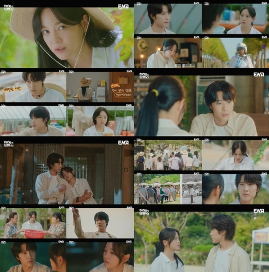 '취하는 로맨스' 김세정X이종원의 뜻하지 않은 산속 하룻밤...진솔한 대화 속 가까워진 마음의 거리