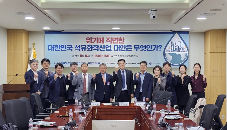 조계원 의원, “석유화학 중심 지역 산업전환 지원방안 시급”