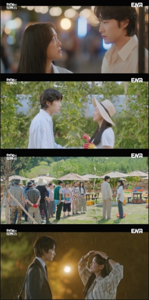 '취하는 로맨스' 김세정X이종원, 케미 폭발 X 설렘 끌올 엔딩 명장면 4