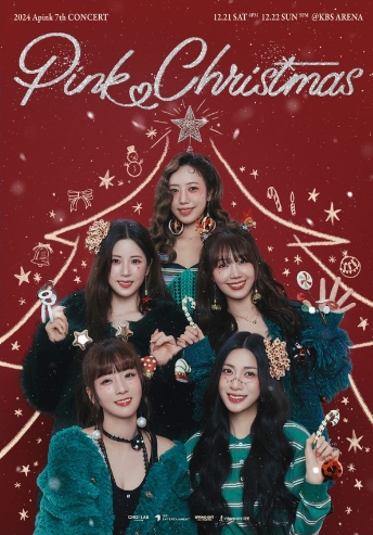 에이핑크, 12월 단독 콘서트 'PINK CHRISTMAS' 개최 확정! 13주년 피날레