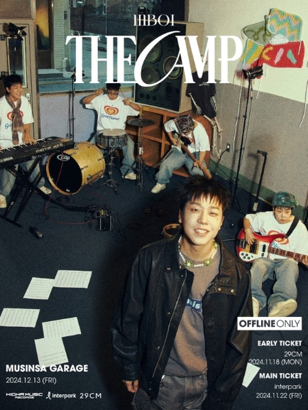 릴보이, 12월 13일 데뷔 13년 만에 첫 단독 공연 ‘THE CAMP’ 개최 확정!