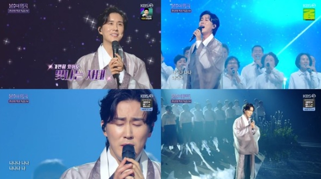 '불후의 명곡' 신유, 울림 있는 목소리에 짙은 감성까지...나훈아 '삶' 무대 '감동'