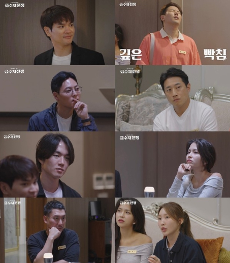 [금수저 전쟁] '다이아수저' 재벌 3세 자인, 공포정치 기세등등...'부산 택시재벌'도 "목 잘릴까 두려워" 벌벌