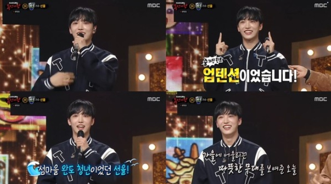 '복면가왕' 너T야?는 업텐션 선율...감미로운 미성 가창력 폭발