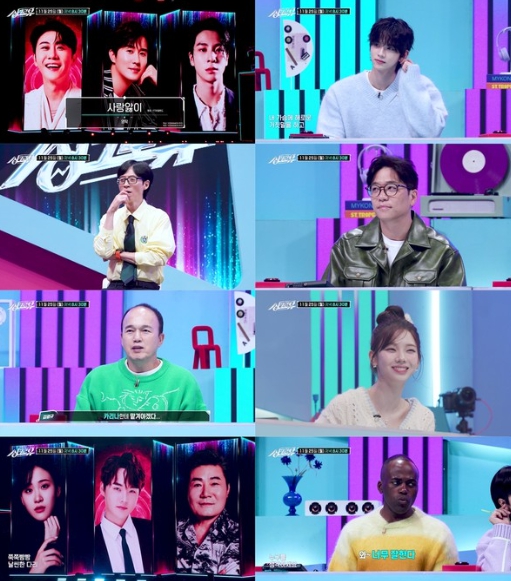 ‘싱크로유’ 영탁-신유-정동원-김다현-박서진-진성, ‘흥생흥사’ 트로트 가수 총출동! ‘투어스’ 신유 · 김광규, 스페셜 MC 출격!