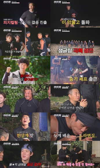[생존왕] ‘정글神’ 김병만, 퇴출 위기 피해 불사조 등극…피지컬팀 · 군인팀 압도하며 ‘요리왕’ 면모까지!