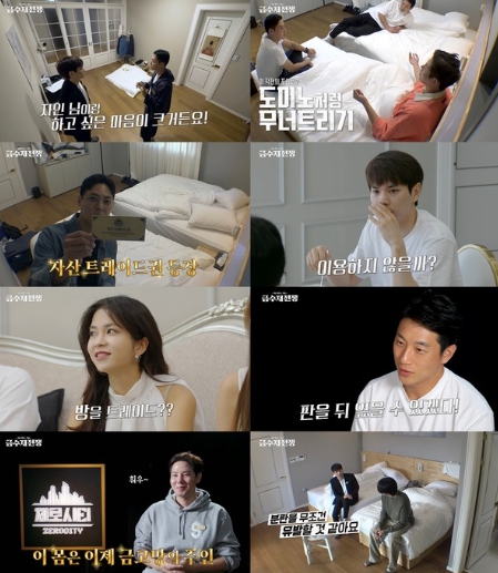 [금수저 전쟁] '자산 1위' 자인, '앙숙' 인혜에 비밀금고 뺏겼다..."분란 유발자, 신뢰할 수 없어" 복수심 '활활'!