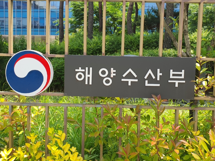 해수부, 남해권역 해양사고 신속 대응을 위한 기반시설 착수