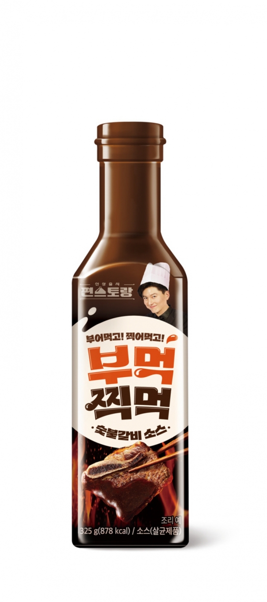 hy, 류수영 '부먹찍먹 숯불갈비 소스' 출시…"다양한 요리와 잘 어울려"