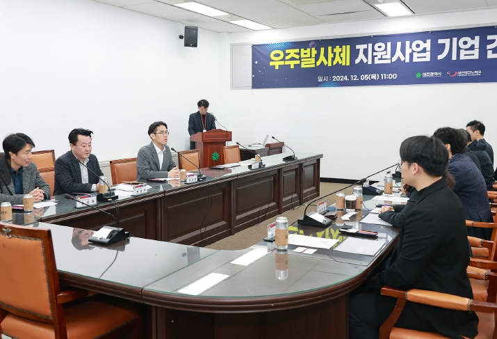 대전시, 뉴스페이스 시대, 우주 발사체 기술 선점 총력