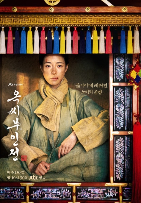 '옥씨부인전' 추영우, 1인 2역부터 OST 도전까지! 감미로운 목소리로 시청자 한 번 더 사로잡는다!