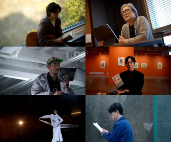 한강 작가의 노벨문학상 수상 특집 ‘한강전傳 : 그녀의 일곱 인생’ 방송