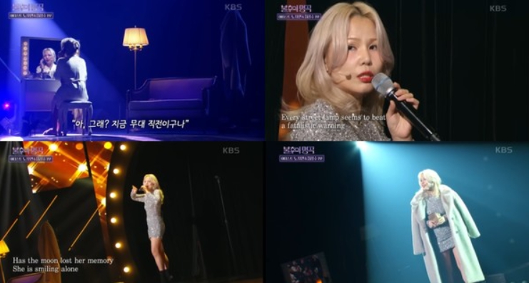 알리, ‘불후의 명곡’서 ‘님 그림자’ 열창...“트로피 16개” 최다 우승자 등극!