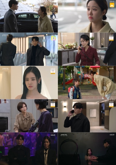 '신데렐라 게임' 한그루, 남친 백서빈 母 김현에 물벼락 맞았다! 결국 ‘이별’