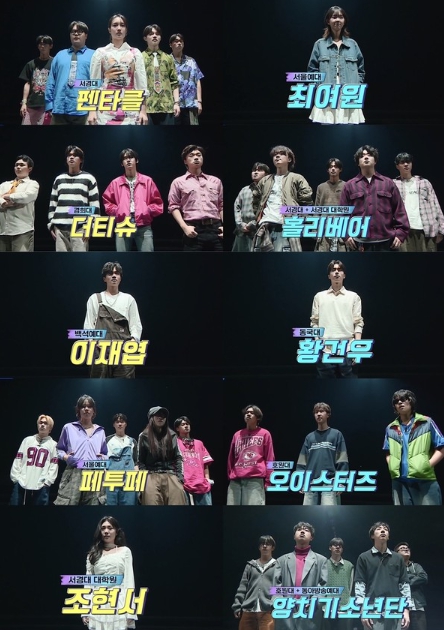 [TV조선 대학가요제] '준결승 1위' 펜타클 vs '357만뷰 여신' 최여원 vs '비전공의 기적' 더티슈...준결승 TOP 3 결승전 '기대만발'