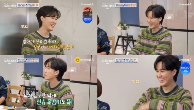 '4인용 식탁' 신유, 팝핀현준 母 만나 스윗한 매력 폭발! 침샘 자극 먹방까지