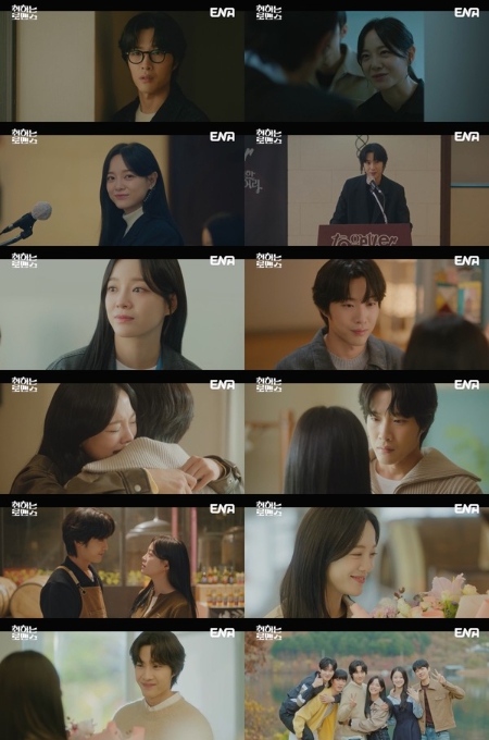 [종영] ‘취하는 로맨스’ 김세정X이종원, 서로의 세상이 되다! 꽉 닫힌 해피엔딩! 마지막까지 유쾌하고 따스했던 청춘 로코 ‘호평’