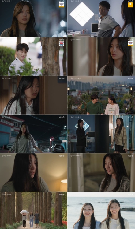 '발바닥이 뜨거워서' 오예주, 은둔형 외톨이 언니 양의진 진심으로 움직였다! '진한 감동 선사’