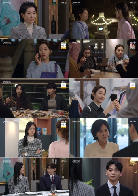 '신데렐라 게임' 박리원, 한그루 산업 스파이로 오해 뺨 가격까지 ‘갈등 최고조’