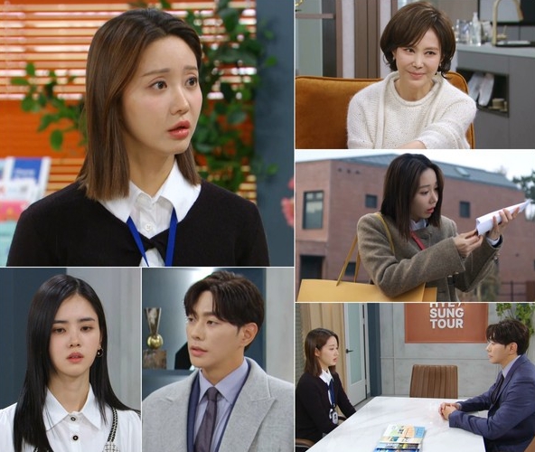 '신데렐라 게임' 한그루, 혜성투어 절도 사건 범인 누명 벗을 수 있을까?