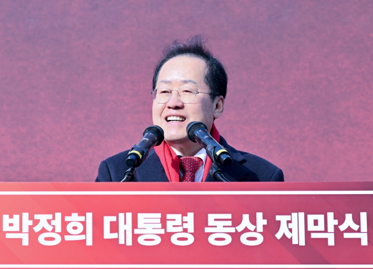 대구광역시, 박정희 대통령 동상 제막식 개최