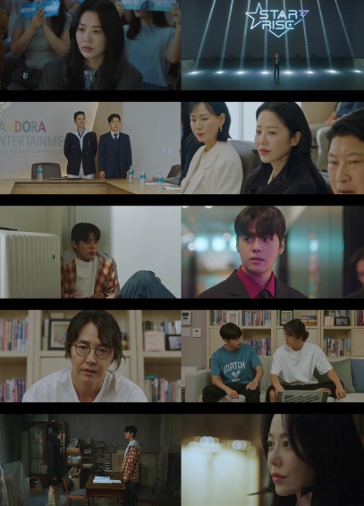 '나미브' 려운, “이제 제가 좀 마음에 드시나요?” 스타 메이커 고현정에게 던진 역대급 승부수! 협상 테이블 위 긴장감 배가!