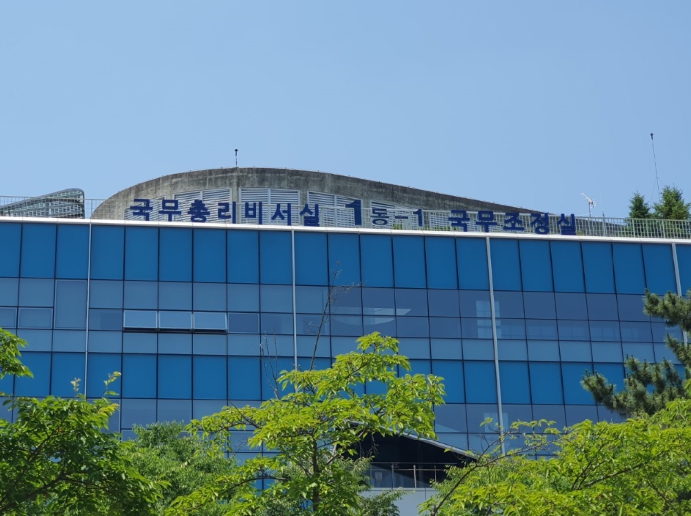 대통령 권한대행 국무총리 한덕수 대국민 담화문