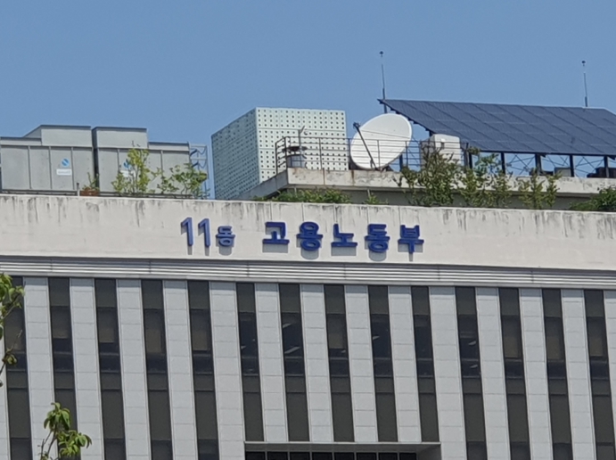 고용노동부, 내년에 확대되는 육아지원제도, 나도 혜택받을 수 있을까?