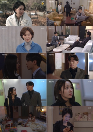 '신데렐라 게임' 나영희, 한그루 조카가 손주라는 사실 알았다! ‘충격 엔딩’