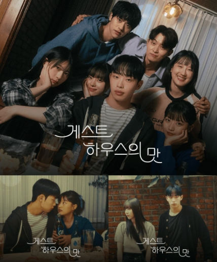숏폼드라마 ‘게스트하우스의 맛’, 비글루(Vigloo) 통해 전 세계 공개