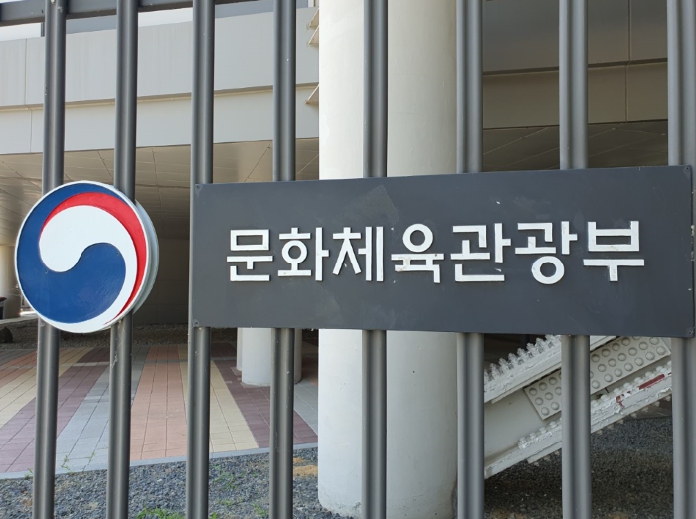 문체부, ’23년 기준 스포츠산업 매출액 81조 원 돌파, 역대 최대치 기록