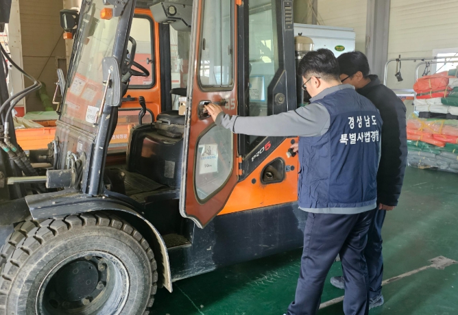 경남도 특사경, 지난해 석유 불법유통 7곳 적발!