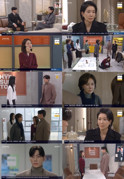 '신데렐라 게임' 지수원, 한그루 쫓아가 머리 가격했다! 충격 만행 ‘아수라장’