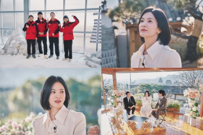 '유 퀴즈 온 더 블럭' 송혜교 효과 대단했다! 연기 고민부터 루머까지 다 털어낸 진심! 2024년 타깃 시청률 자체 최고 기록 경신