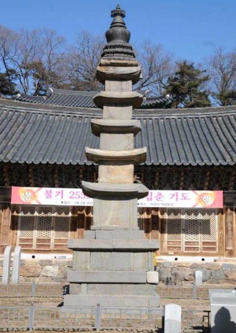 국가유산청, ‘탑 위에 탑’ '공주 마곡사 오층석탑' 국보 지정