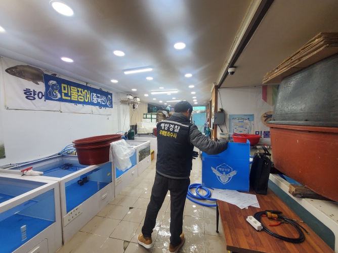 해양경찰청, 설 명절 대비 성수품 밀수, 부정유통 등 특별단속 추진