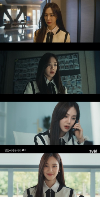 '별들에게 물어봐' 한지은, 이민호와 공식 약혼발표! 아버지 김응수에게 한 방 날렸다!