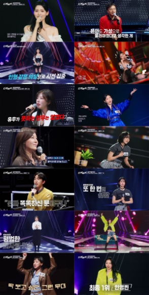 ‘더 딴따라’ 박진영, “조혜진의 감정 표현은 그 벽을 깼어” 세심한 감정 연기 극찬