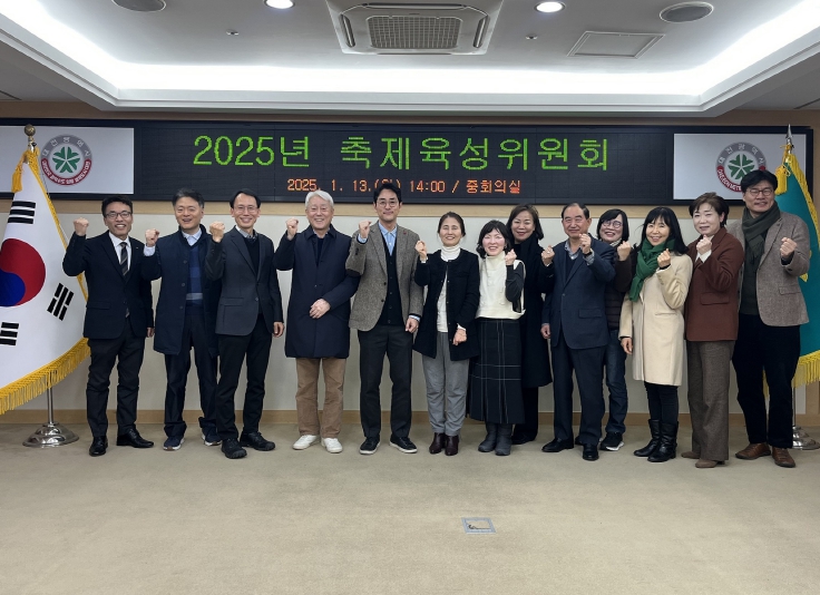 “을사년 일류관광도시로 도약!” 대전시 2025 대표축제 9개 선정