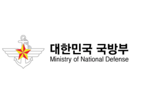 국방부, ‘군소음피해보상금 온라인 신청’ 2025년 1월 14일부터 운영
