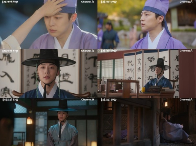 '체크인 한양' 배인혁, 긴장감 넘치는 대립 속에서도 꽃피는 달달 로맨스