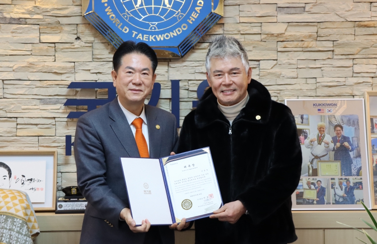 국기원, 영화배우 이동준 홍보대사 위촉