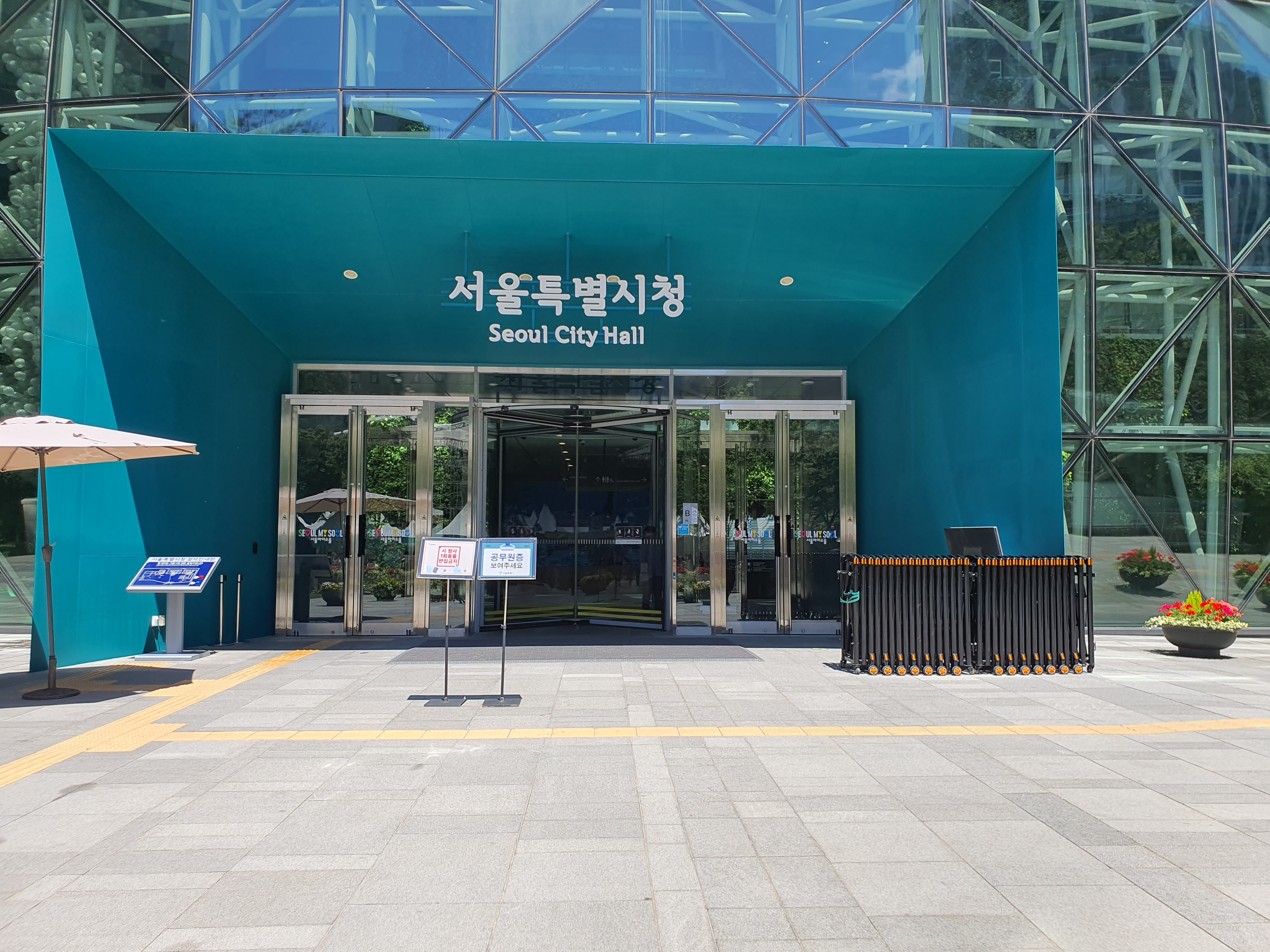서울시, 설 연휴 기간 고속·시외버스 증편 운행…일일 7만 7천명 수송