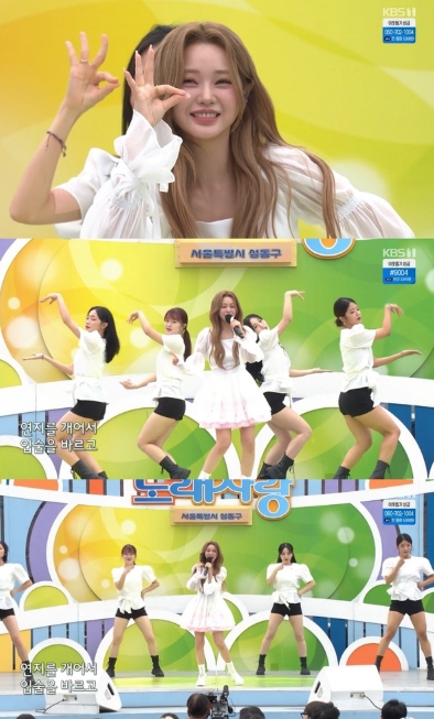 홍지윤, 대체불가 ‘트롯바비’…상큼한 매력으로 ‘전국노래자랑’ 접수