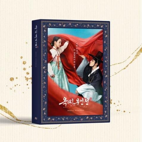 '옥씨부인전', 오늘(20일) OST 음반 예약 판매 시작! 에스파 윈터·에일리∙있지 리아 등 가창곡 수록