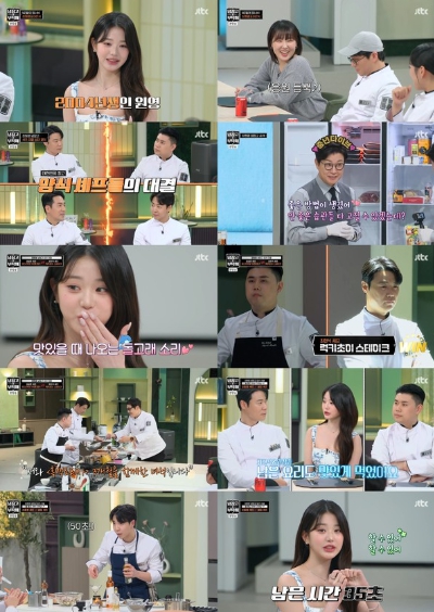 '냉장고를 부탁해' 최현석, 아이브(IVE) 장원영 사로잡은 활약! ‘럭키초이 스테이크’로 승리!