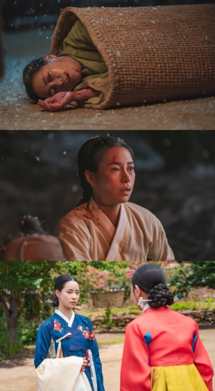 '옥씨부인전' 임지연의 위기의 순간들 톺아보기!