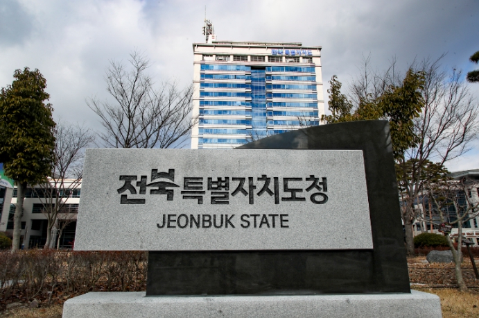 전북 특별자치시대, 핵심 SOC구축으로 새로운 도약 준비